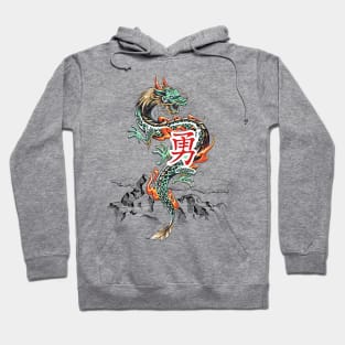 Dragon - Courage Hoodie